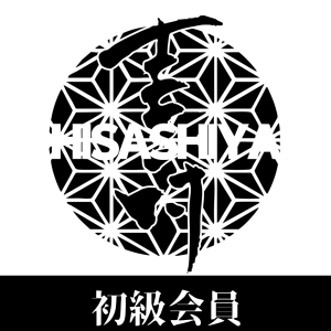 初級会員（黒）