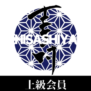 上級会員（青）