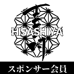 スポンサー会員（白）